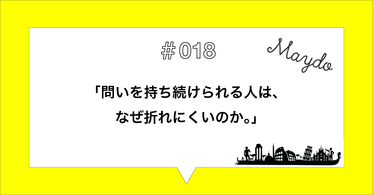 Maydo Journal #018