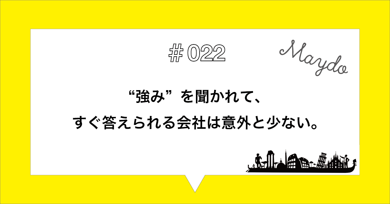 Maydo Journal #022